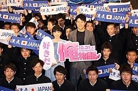 男子生徒300人と『好きだ!』を叫んだ鈴木亮平と永野芽郁「俺物語!!」
