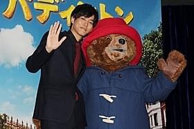 可愛いパディントンにメロメロの松坂桃李「パディントン」