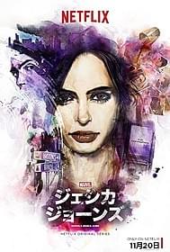 油絵風のキーアートも解禁「デアデビル」