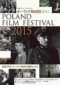 ポーランド映画祭2015チラシ「イーダ」