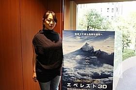 出演は大きな挑戦だったと語る森尚子「エベレスト 3D」
