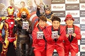 上島竜兵がおなじみの“キスネタ”を披露「アベンジャーズ エイジ・オブ・ウルトロン」