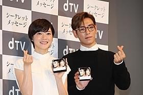 上野樹里と「BIGBANG」のチェ・スンヒョン「LINE」