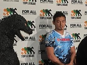ゴジラがラグビー「トップリーグ」の応援キャラクターに就任!「シン・ゴジラ」