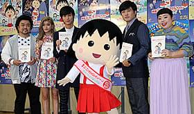 アフレコに臨んだ中川大志、劇団ひとり、ローラら「映画ちびまる子ちゃん イタリアから来た少年」