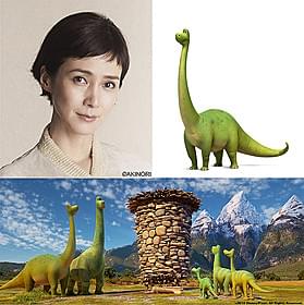 優しい恐竜のママを演じる安田成美「アーロと少年」