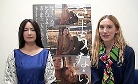 ジェミノイドFに振り回されるブライアリー・ロング「さようなら」