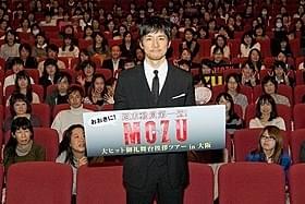 名古屋弁を披露した西島秀俊「劇場版 MOZU」