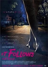 「イット・フォローズ」ポスター画像「イット・フォローズ」