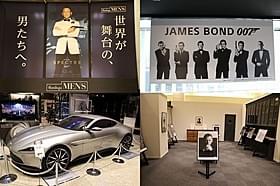 シリーズファンにはたまらない展示が多数「007 スペクター」