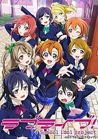 NHK Eテレで再放送される「ラブライブ!」「ラブライブ!The School Idol Movie」