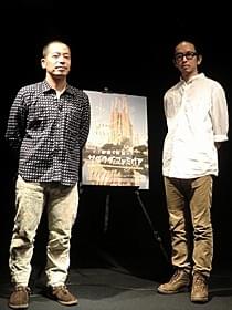 建築家の岡啓輔氏(左)と写真家の佐藤健寿氏「創造と神秘のサグラダ・ファミリア」