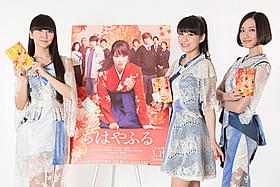 「ちはやふる」2部作の主題歌を 原作大ファンのPefumeが担当「WE ARE Perfume WORLD TOUR 3rd DOCUMENT」
