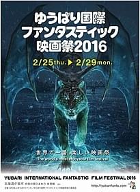 田島光二氏描き下ろしビジュアル「ハンガー・ゲーム2」