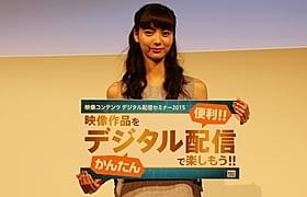 新川優愛も登場し、デジタル配信の利点を語った