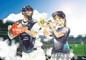 河原和音氏の人気漫画「青空エール」「青空エール」
