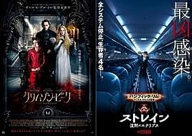 デル・トロ監督のファンにはうれしい試み「クリムゾン・ピーク」