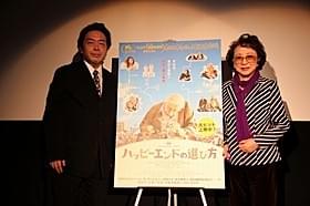 (左から)樋口尚文氏、有馬稲子「ハッピーエンドの選び方」