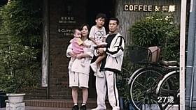 当時27歳の辰吉丈一郎「ジョーのあした 辰吉丈一郎との20年」