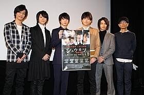 就活生の苦労を体現した桜田通(左から3人目)ら「シュウカツ」