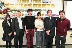 クラウドファンディングで国内最高額の出資金を達成!