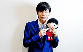 飛躍を遂げた中川大志「ちびまる子ちゃん」