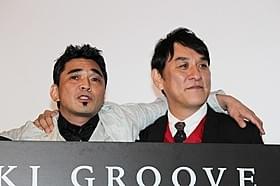 石野卓球とピエール瀧「DENKI GROOVE THE MOVIE? 石野卓球とピエール瀧」