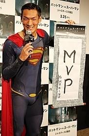 コスプレ姿で今年の目標を語った槙野智章選手「バットマン vs スーパーマン ジャスティスの誕生」