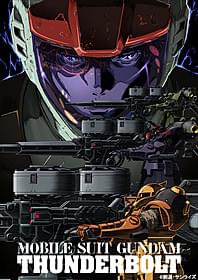 「機動戦士ガンダム サンダーボルト」 第2話キービジュアル
