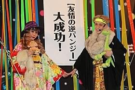 着物で登場したオクヒラテツコとりゅうちぇる「アーロと少年」