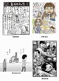それぞれの“亀岡像”の違いにも注目「俳優 亀岡拓次」
