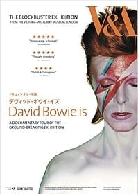 1月23~29日に追悼上映「デヴィッド・ボウイ・イズ」