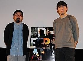 熱い議論を交わした山下敦弘監督と松江哲明監督「ディーパンの闘い」