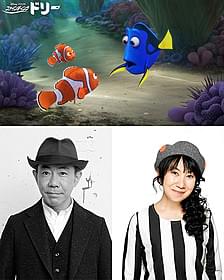 木梨&室井が再びマーリンとドリーに「ファインディング・ドリー」