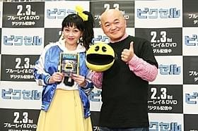 高橋名人は、パックマンにまさかの敗北!「ピクセル」