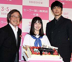 17歳の誕生日を迎えた橋本環奈と 共演の長谷川博己、武田鉄矢「セーラー服と機関銃 卒業」