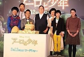友情で結ばれたピーター・ソーン監督、 デニス・リーム氏と日本語版キャストら「アーロと少年」