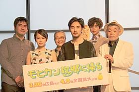 「モヒカン故郷に帰る」キャスト陣「モヒカン故郷に帰る」