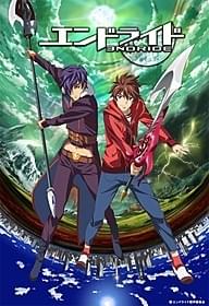 実力派漫画家2人がキャラクター原案を 手がけるアニメ「エンドライド」「るろうに剣心」