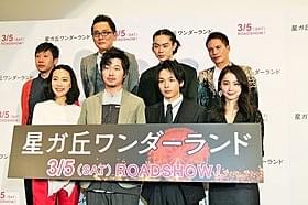 菅田将暉と中村倫也が劇中で殴り合い!「星ガ丘ワンダーランド」