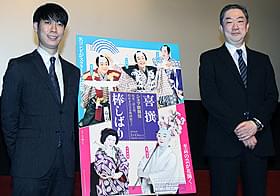 坂東巳之助と坂東彌十郎「シネマ歌舞伎 喜撰」