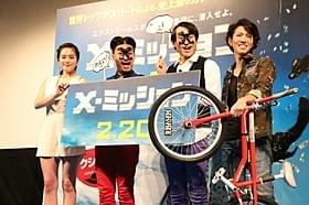 プロBMXライダーの池田貴広氏(写真右)がテクニックを披露「X-ミッション」