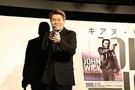 映画を意識した衣装で登場したヒロミ「ジョン・ウィック」