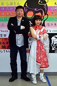 本広克行監督と百田夏菜子「幕が上がる」