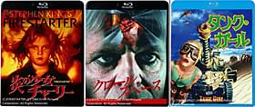 80~92年代のカルト映画がブルーレイ&DVDに!「炎の少女チャーリー」