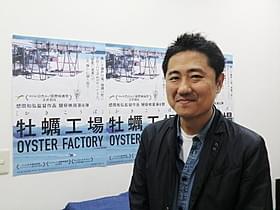 想田和弘監督「牡蠣工場」