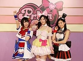 (左から)コスプレ姿を披露したSKE48の高柳、松井、後藤「プリパラ み~んなのあこがれ♪レッツゴー☆プリパリ」