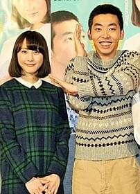 松井玲奈と柄本時生