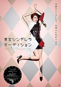 5年ぶりに開催が決定!