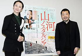 来日したチャオ・タオとジャ・ジャンクー監督「山河ノスタルジア」